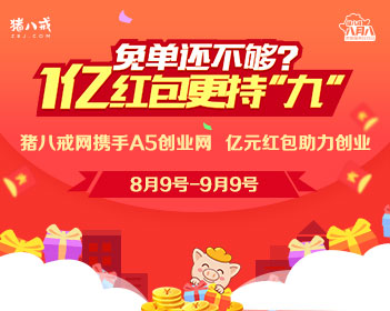 杨幂拼豆庆祝绿苑二十周年